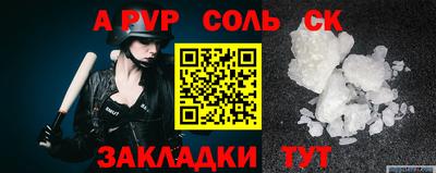 мефедрон мука Балаково