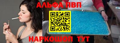 гашик Балашиха