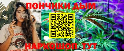 метамфетамин Кинель