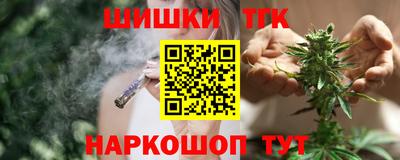 гашик Балашиха