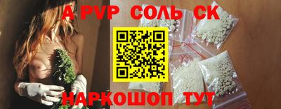 MESCALINE Гусиноозёрск