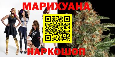 MESCALINE Гусиноозёрск