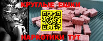 прущие крисы Гусев