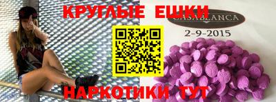 экстази Гусь-Хрустальный