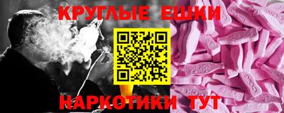 экстази Гусь-Хрустальный