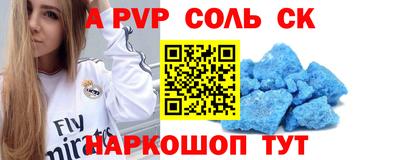 MESCALINE Гусиноозёрск