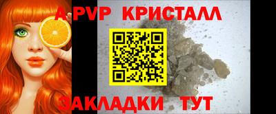 экстази Гусь-Хрустальный