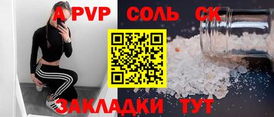 соль ск Кимры