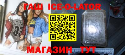 MESCALINE Гусиноозёрск
