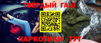 MESCALINE Гусиноозёрск