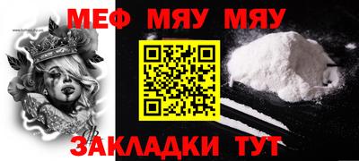 гашик Балашиха