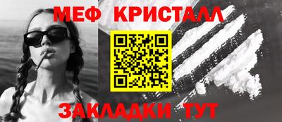 метадон Азнакаево