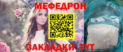 экстази Гусь-Хрустальный