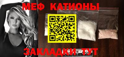 MESCALINE Гусиноозёрск