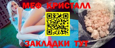 экстази Гусь-Хрустальный