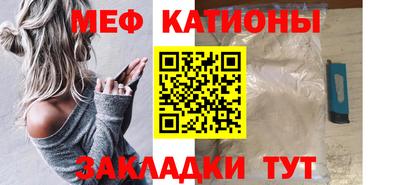 мефедрон VHQ Балахна