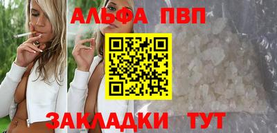 гашик Балашиха