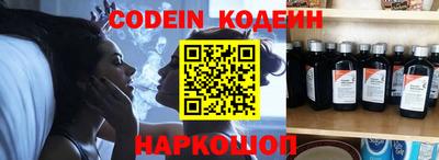 мефедрон мука Балаково