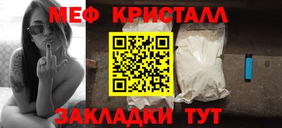 MESCALINE Гусиноозёрск