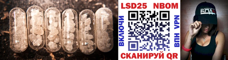 ЛСД экстази кислота Лангепас