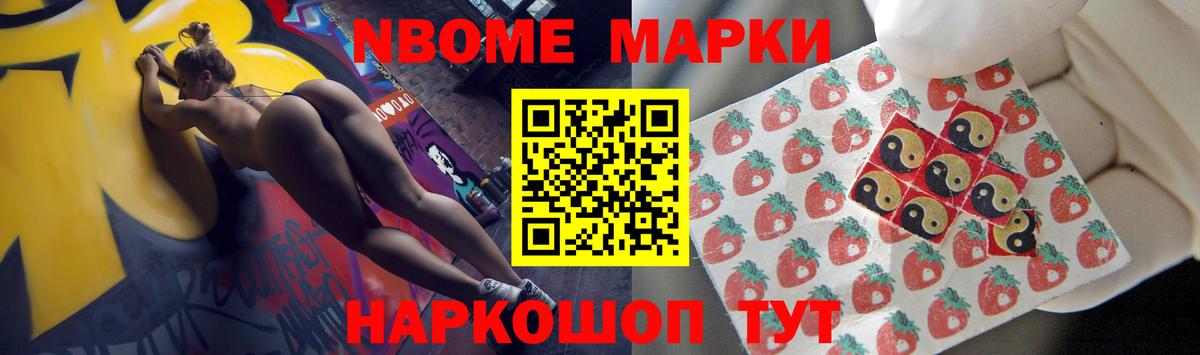 Лангепас  Ляпка  Бошки Шишки  NBOMe  Вход с VPN  Мефедрон  А ПВП  Экстази 