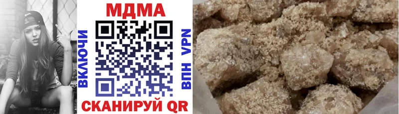 МДМА Molly  как найти закладки  Лангепас 