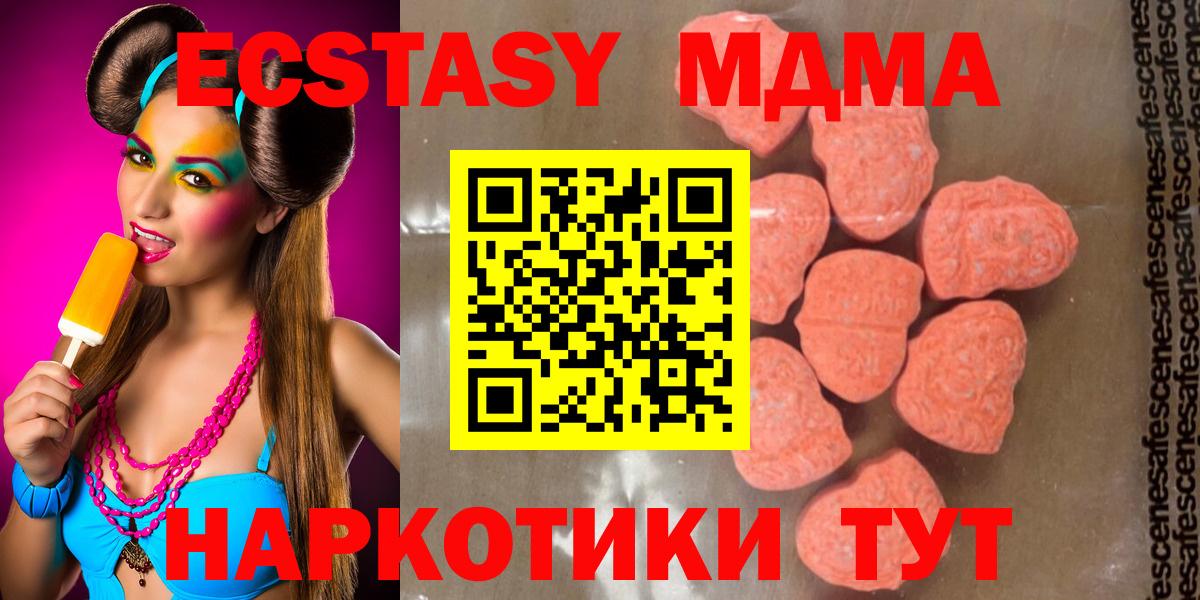 MDMA crystal  MDMA VHQ  Лангепас 