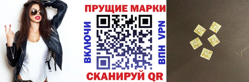 Марки N-bome 1,8мг  Лангепас 