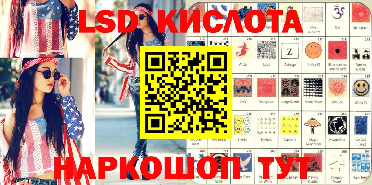 Лангепас  Марки 25I-NBOMe 1,5мг  Вход с VPN  Марки 25I-NBOMe 1,5мг 