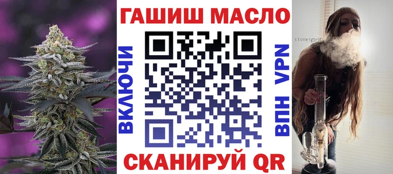 Дистиллят ТГК Wax  Лангепас 