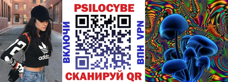 Псилоцибиновые грибы Psilocybe  дарнет шоп  гидра ССЫЛКА  даркнет как зайти  Лангепас 