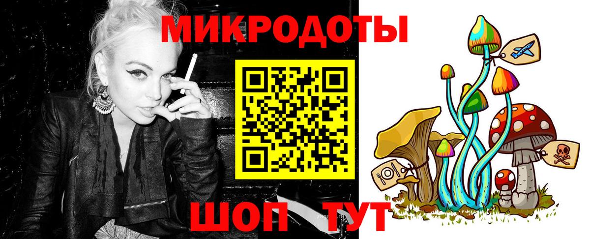 Псилоцибиновые грибы мухоморы  Лангепас 