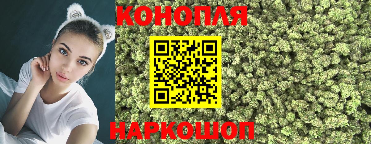 Бошки марихуана THC 21%  Лангепас  Шишки марихуана THC 21%  Шишки марихуана Bruce Banner 