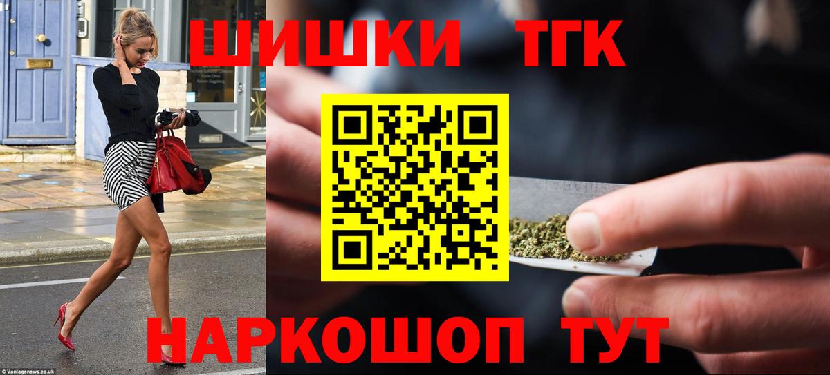 Каннабис Bruce Banner  Конопля Ganja  Лангепас  Вход с VPN 