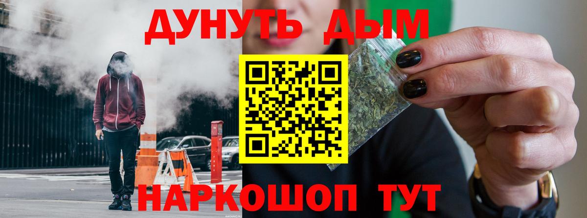 Марихуана план Лангепас